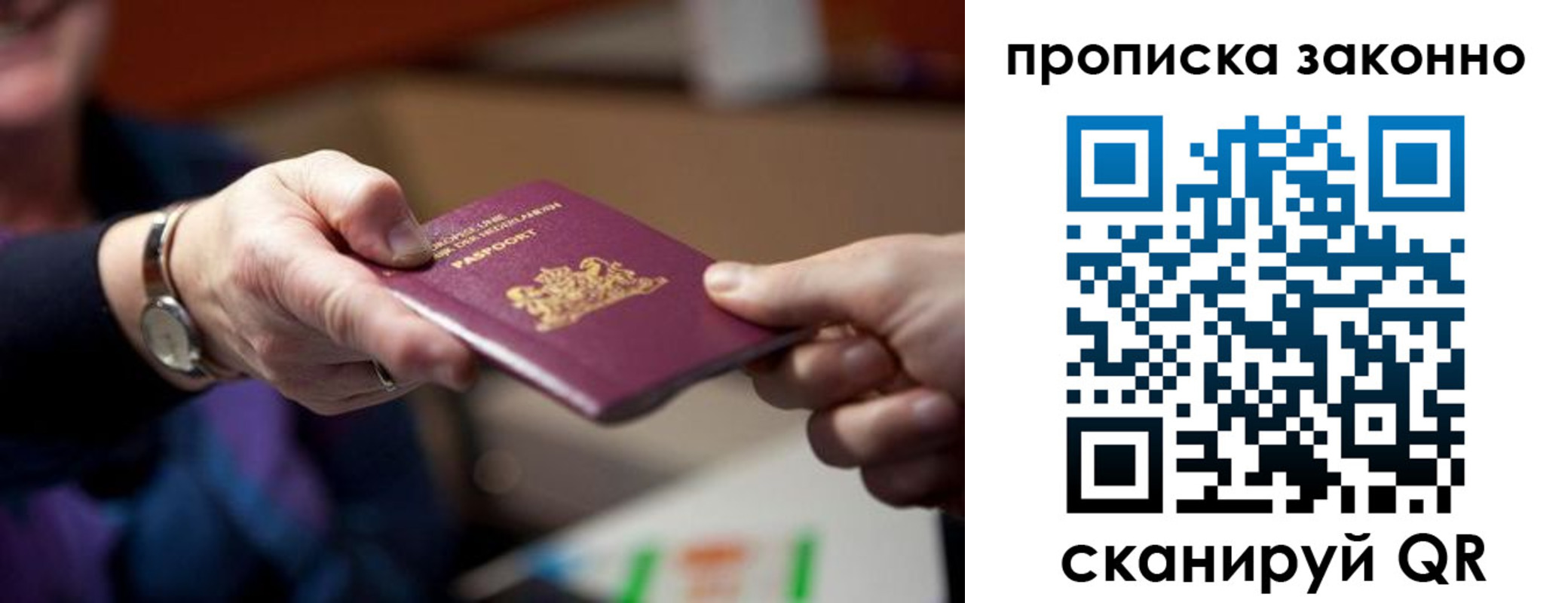 найти адрес прописки в Кемерово