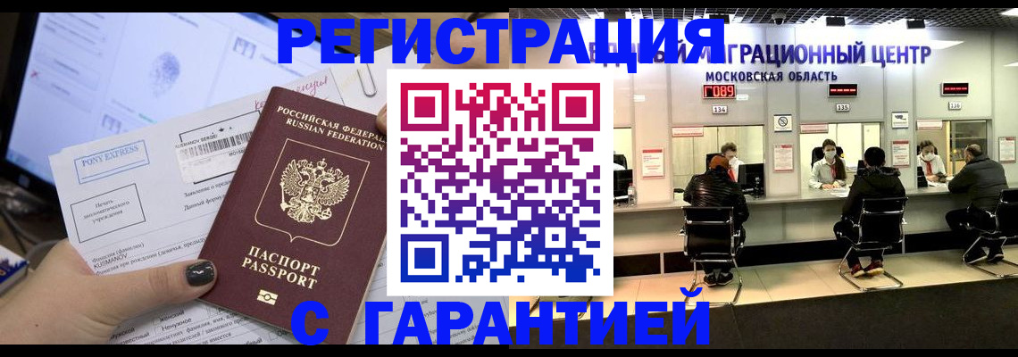 регистрация для дет. сада в Кемерово